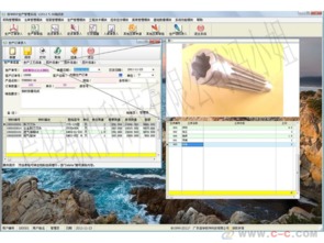 五金配件厂生产管理软件 ERP系统如何助力高效生产与管理