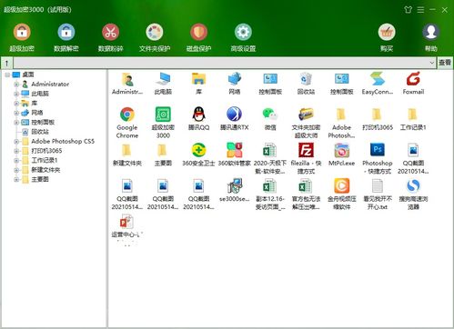 探索非凡软件站 系统软件下载的优选平台
