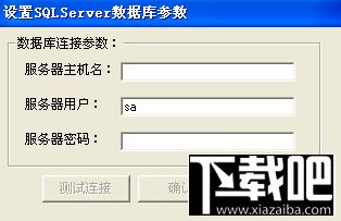 纯净水与牛奶配送行业物流管理软件 唯软产品集团版v3.0官方版下载指南
